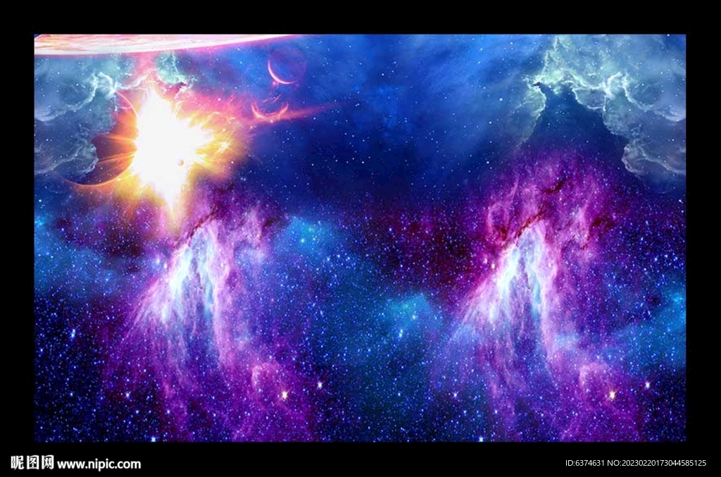 星空