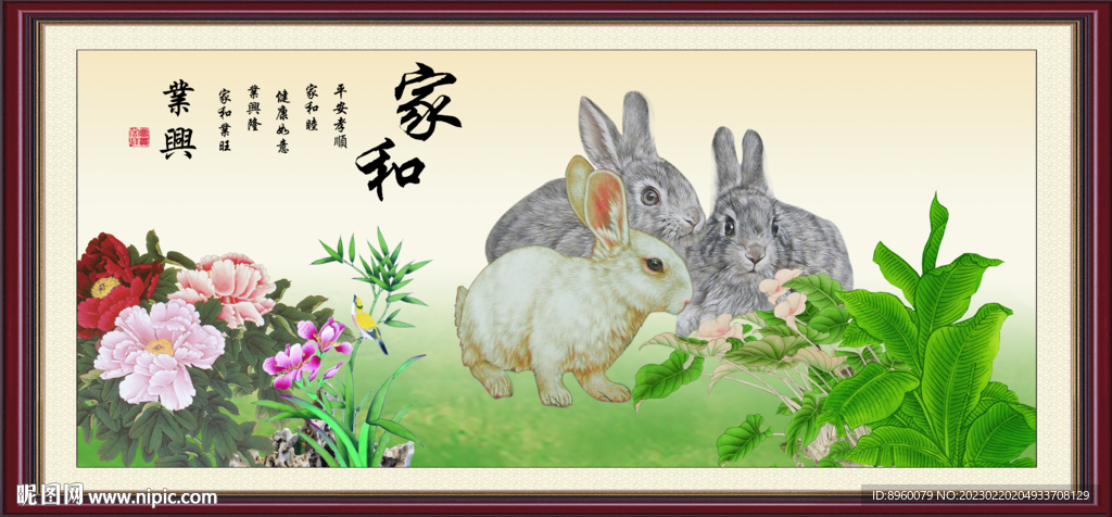 国画兔子