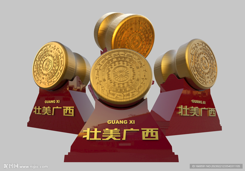 壮族铜鼓