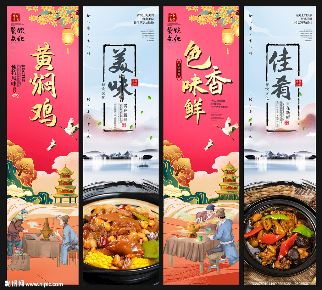 黄焖鸡