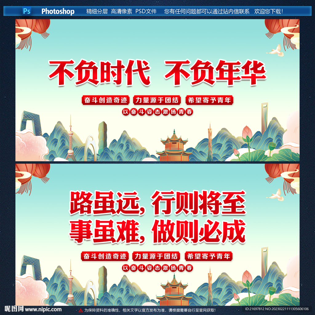 党建