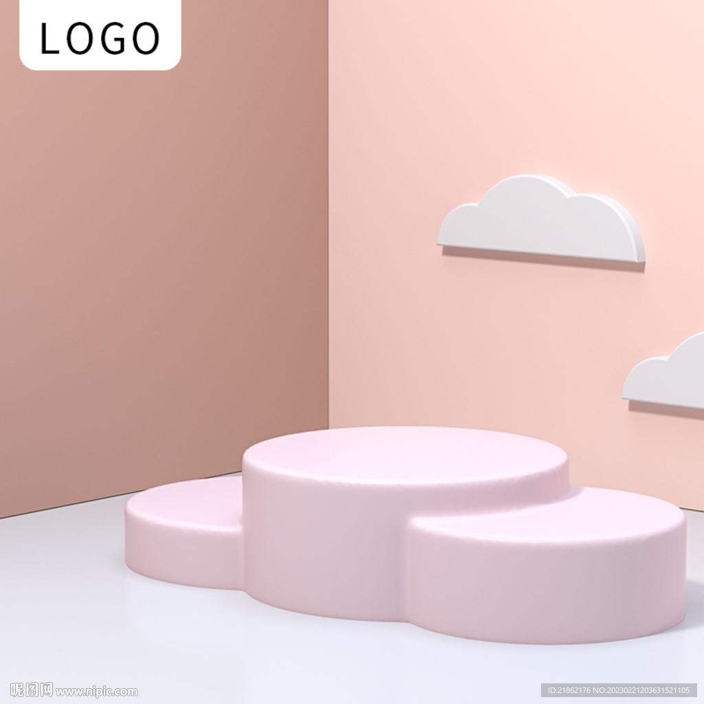 3D主图
