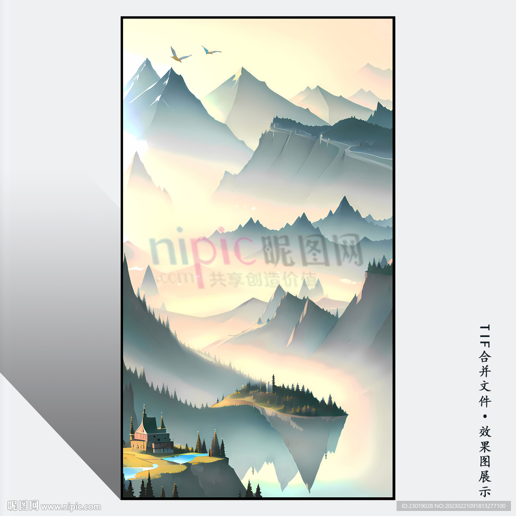 中式山水画