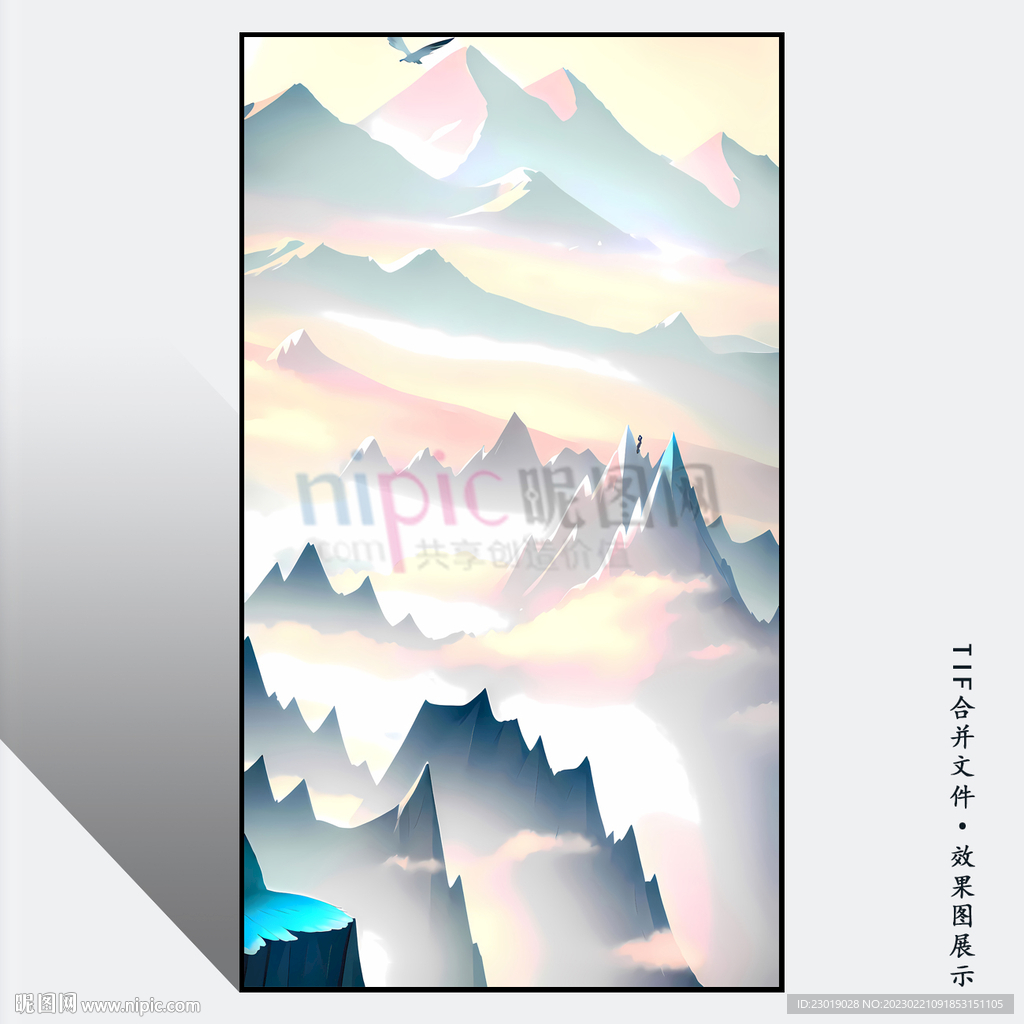 山水