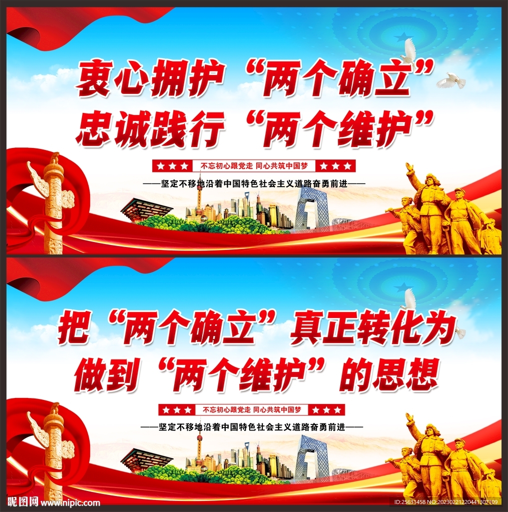 两个维护
