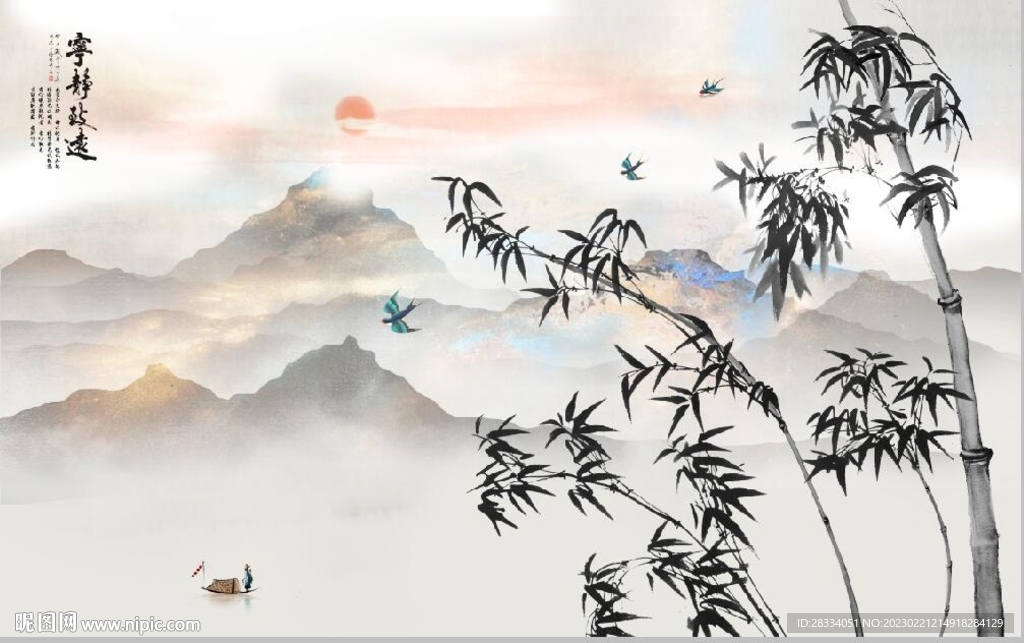 新中式水墨竹林风景背景墙壁画