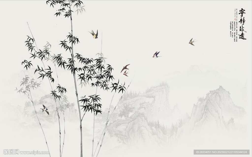 新中式水墨竹林风景背景墙壁画