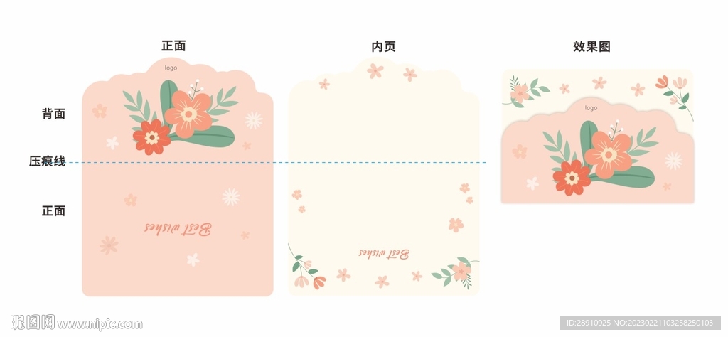 妇女节贺卡