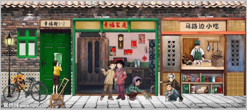 童年怀旧马路边文化背景墙