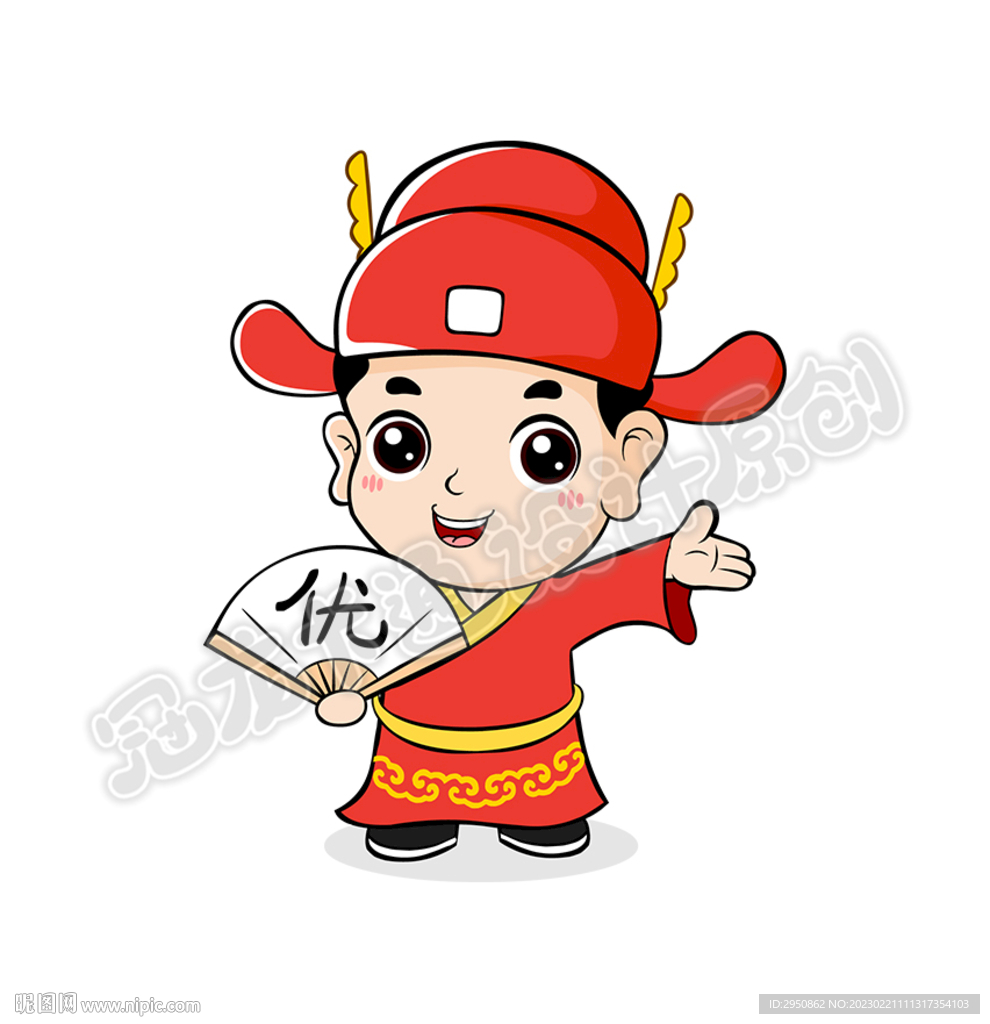 卡通状元优秀版