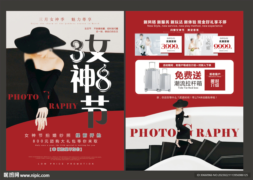 38节影楼