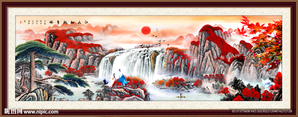 巨幅山水画
