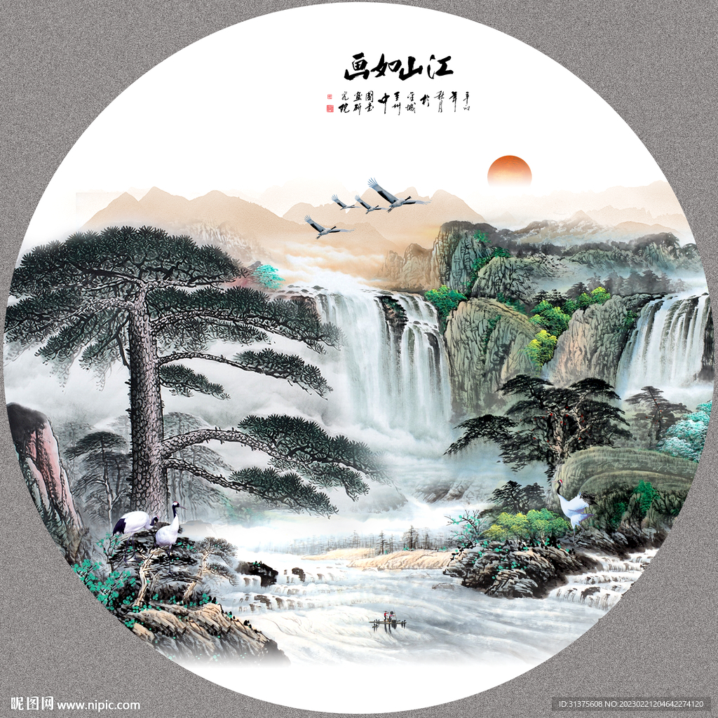 国画山水画