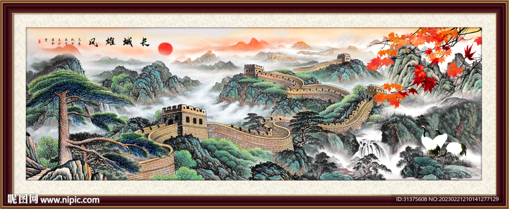 长城风景画