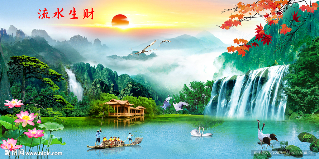 山水风景画
