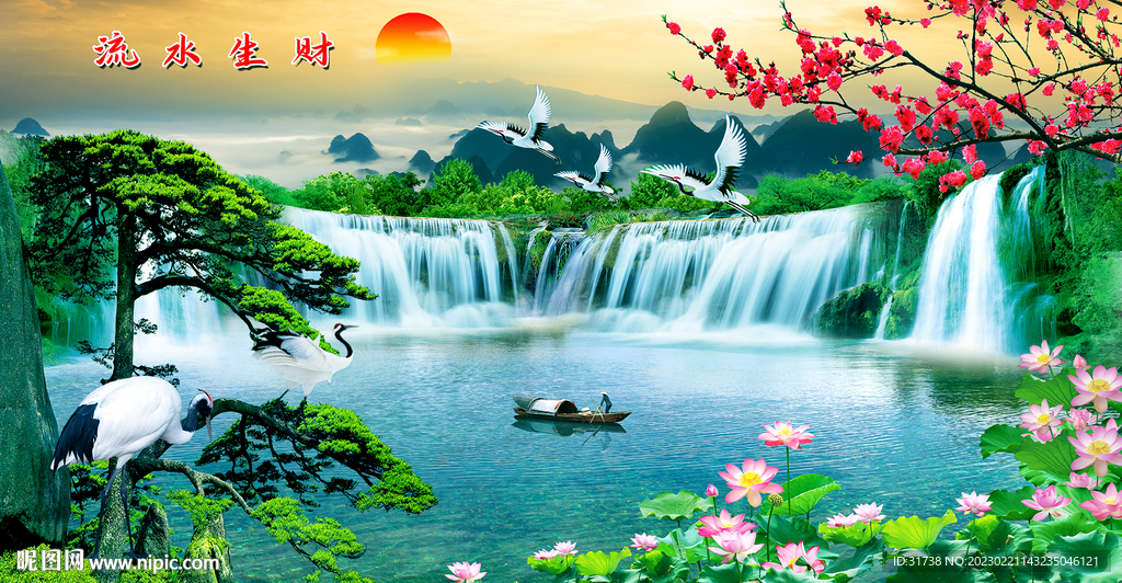 流水生财装饰画