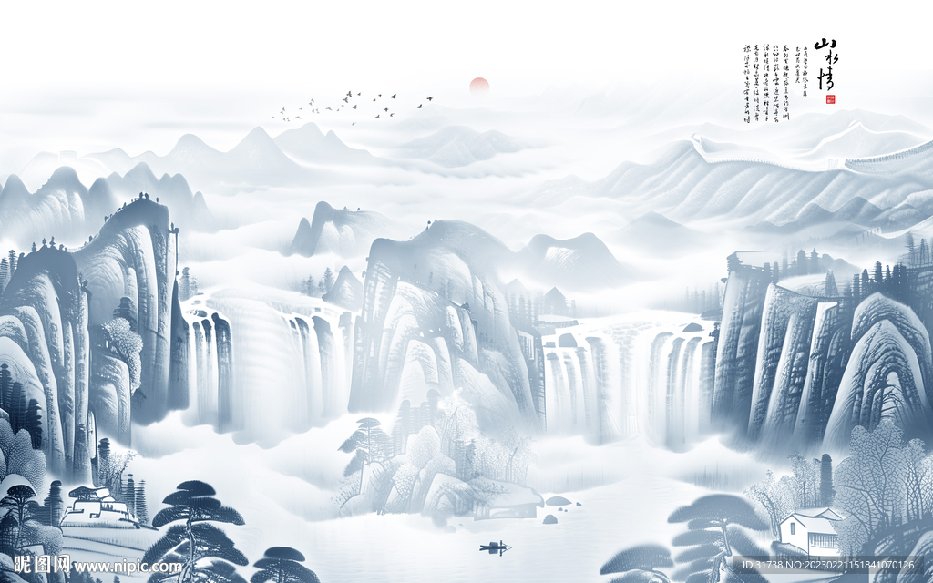 水墨画山水情