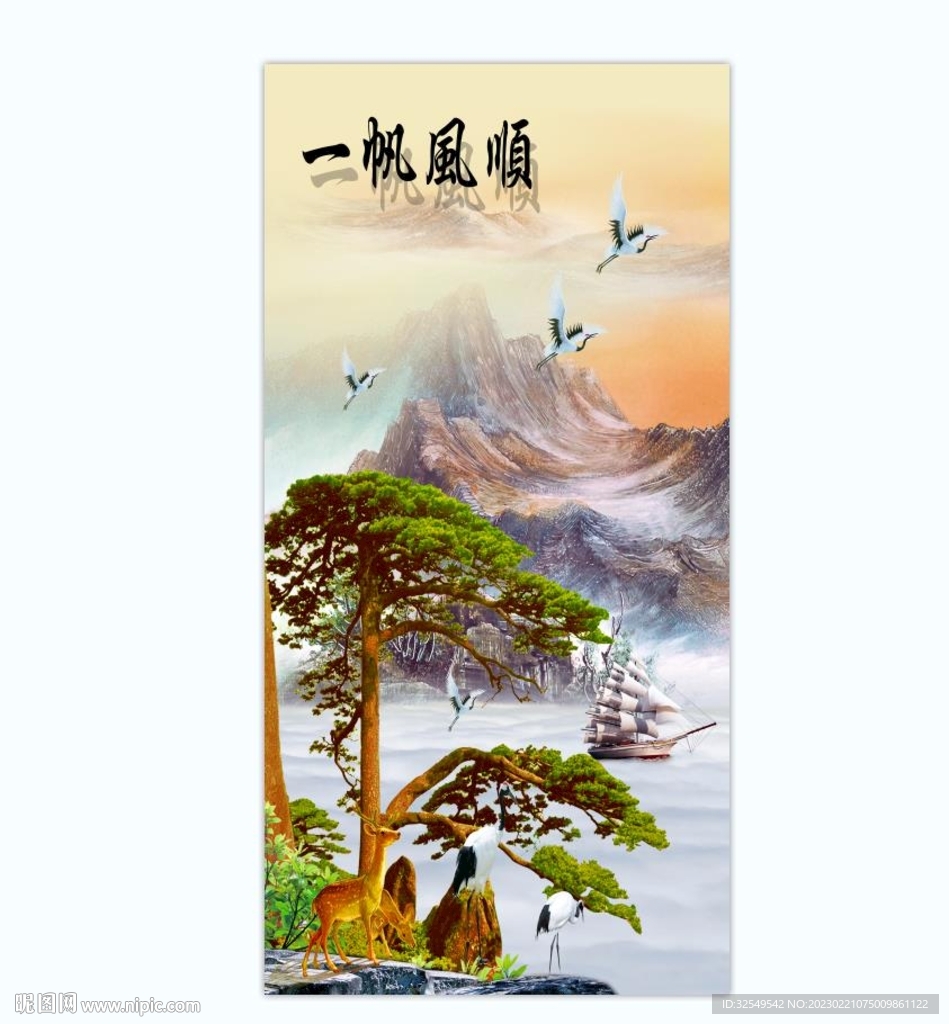 新中式玄关山水画