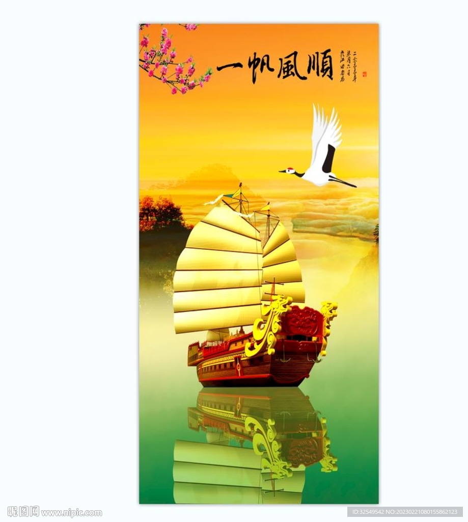 新中式玄关山水画