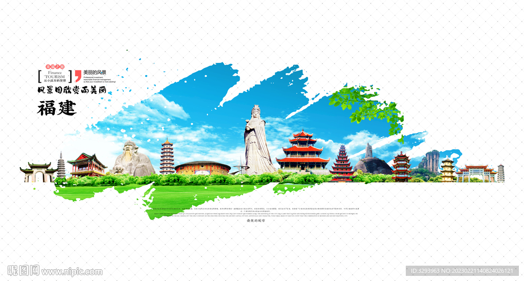 福建海报