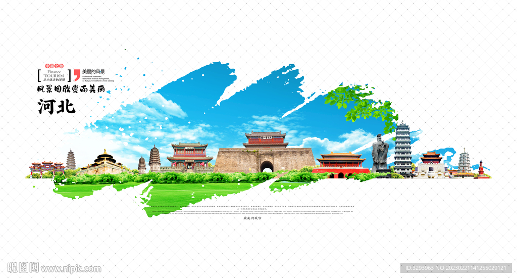 河北海报