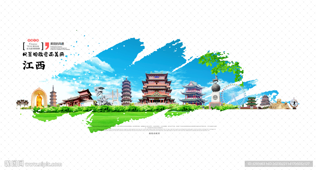 江西海报