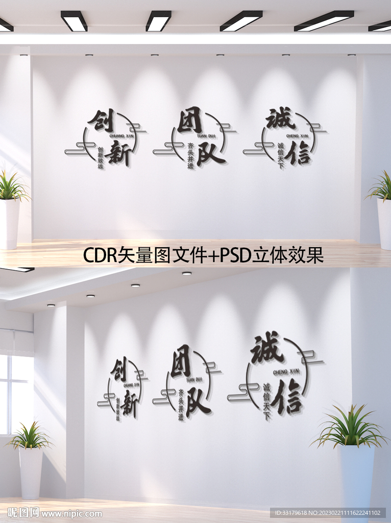 公司文化企业文化