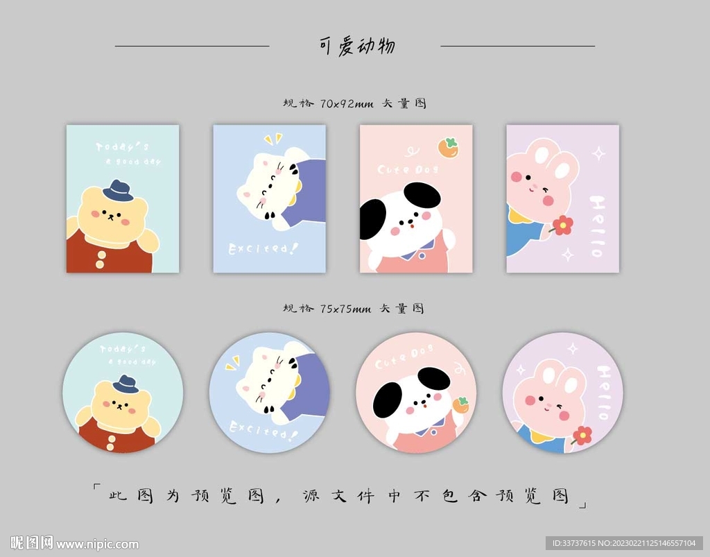 本子 手账本 线圈本