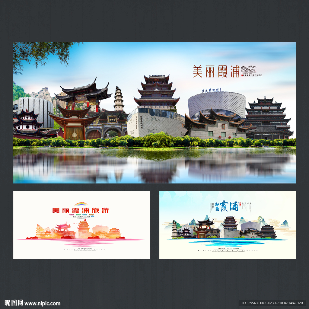 霞浦