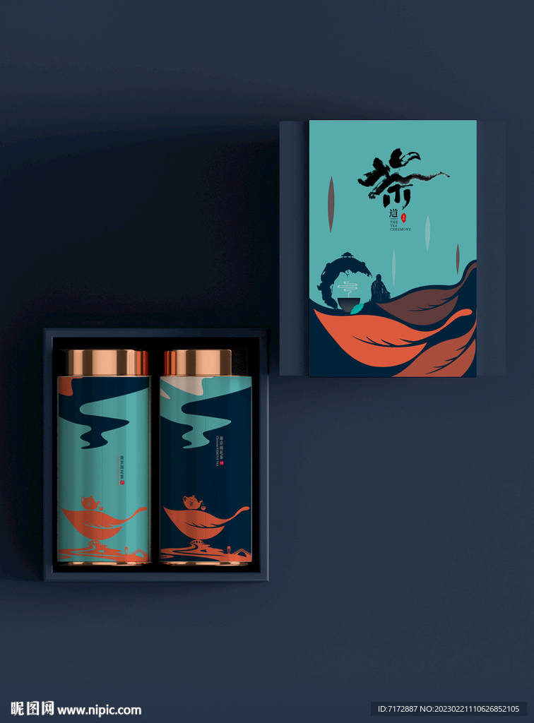 茶包装