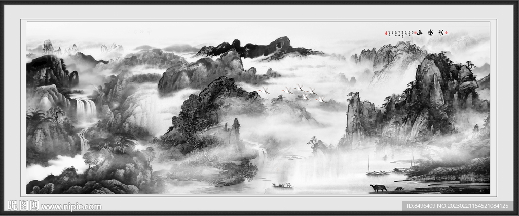 水墨山水风景画
