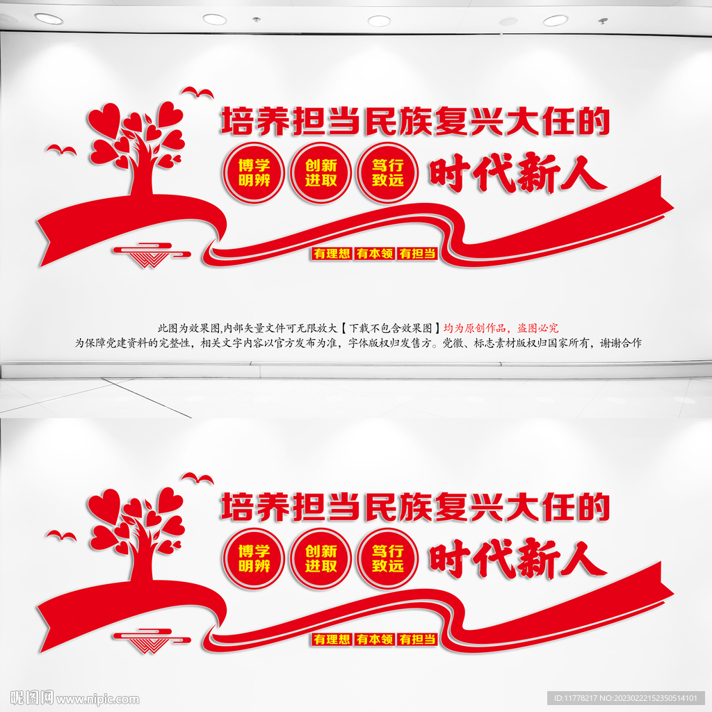  时代新人