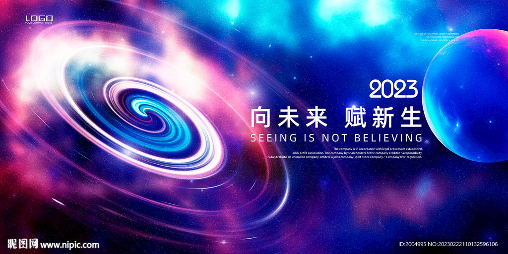 科技星空kv
