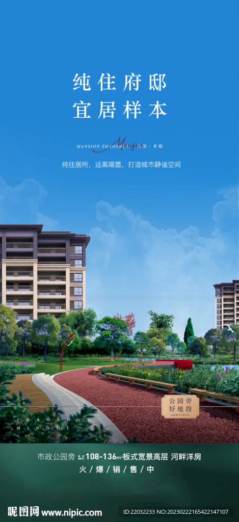 地产微信