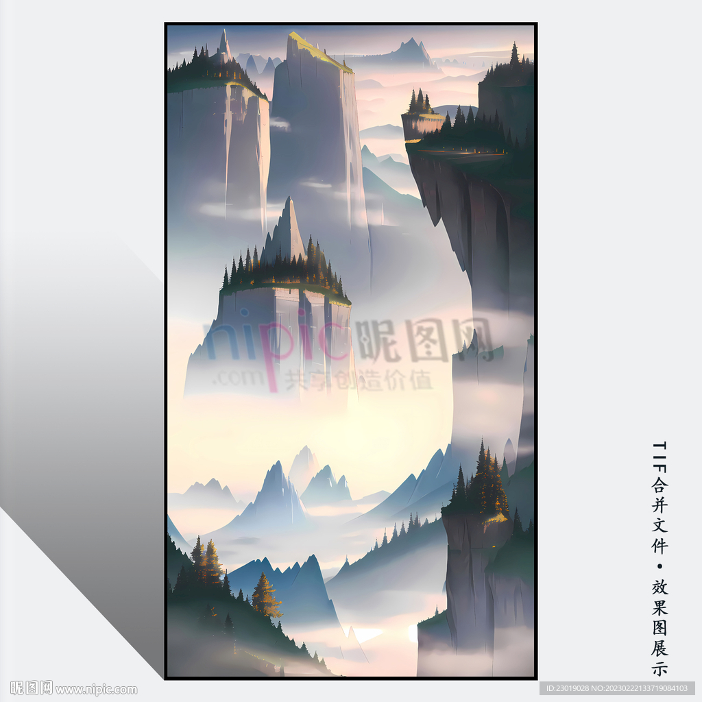 水墨山水画