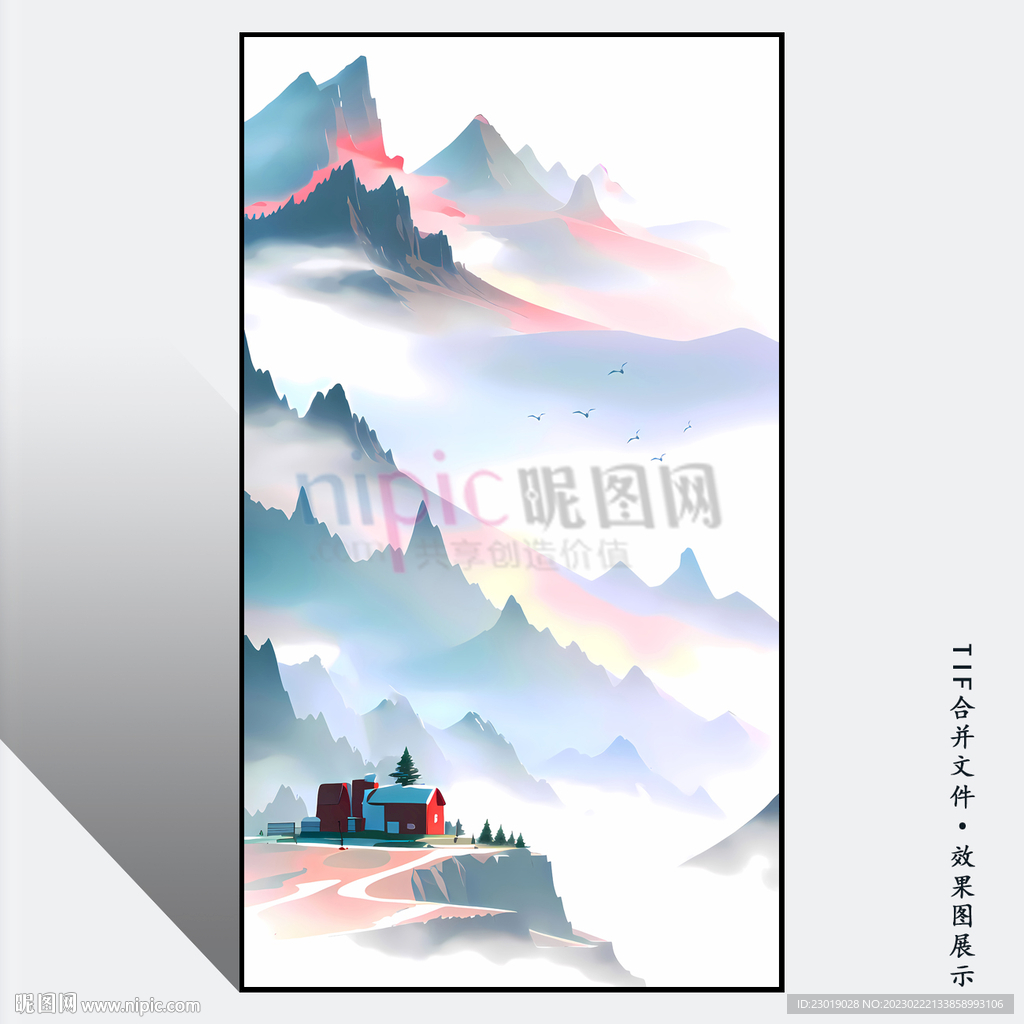 山水画