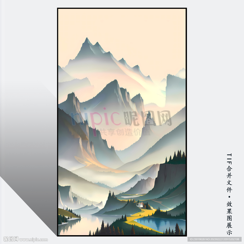 山水画 
