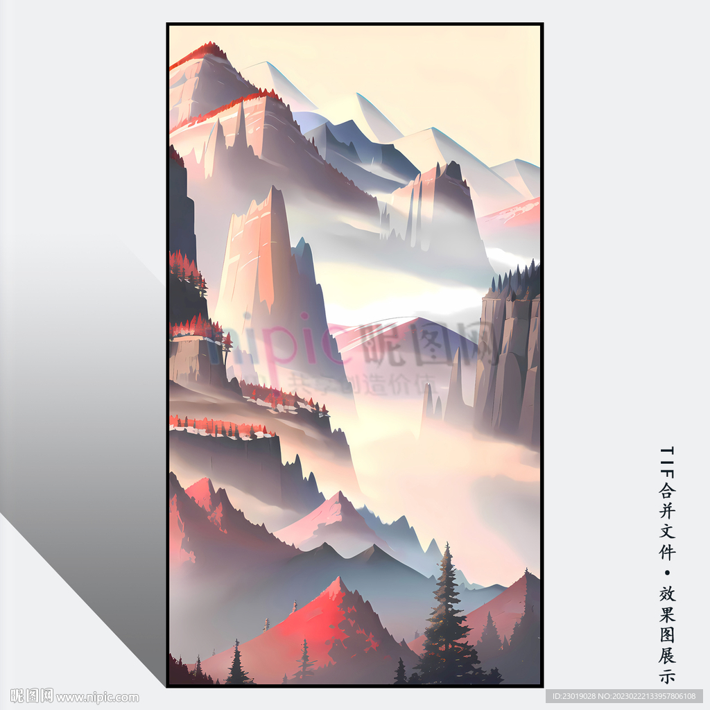 山水画
