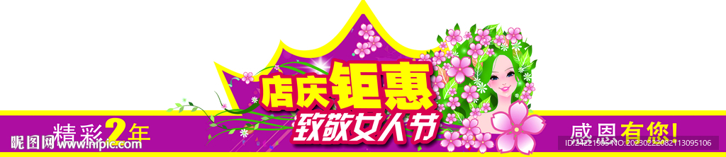 店庆帽子