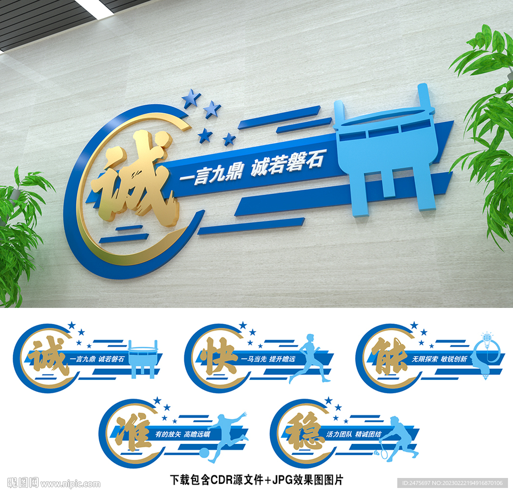 企业文化