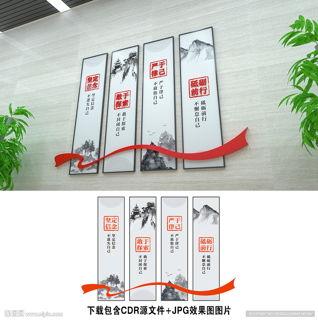 党建文化
