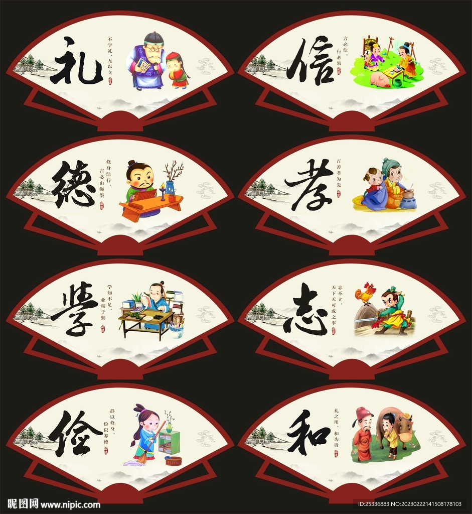 道德文化