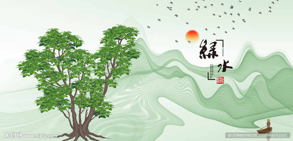大树小树