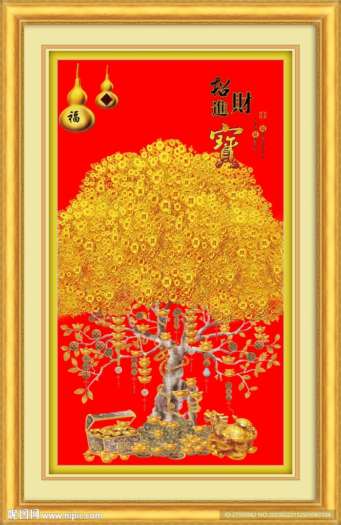 发财树