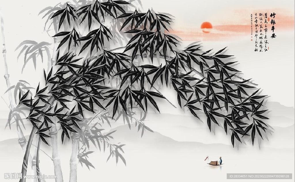 新中式水墨竹林风景背景墙壁画
