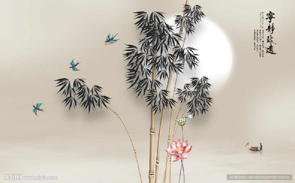 新中式水墨竹林风景背景墙壁画