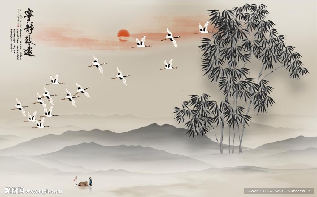 新中式水墨竹林风景背景墙壁画