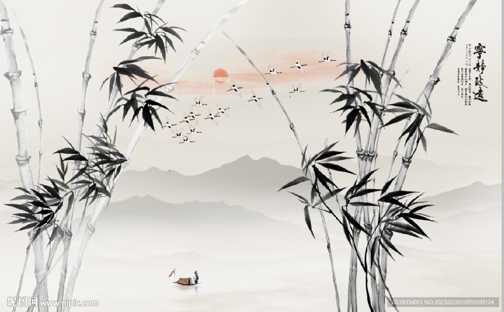 新中式水墨竹林风景背景墙壁画