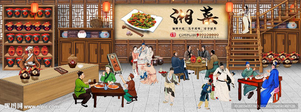 复古古代湘菜馆馆背景墙壁画