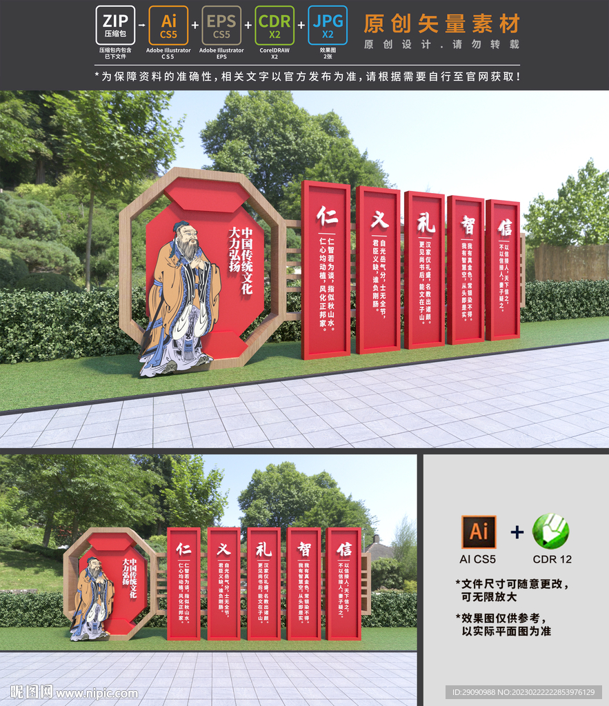 传统文化